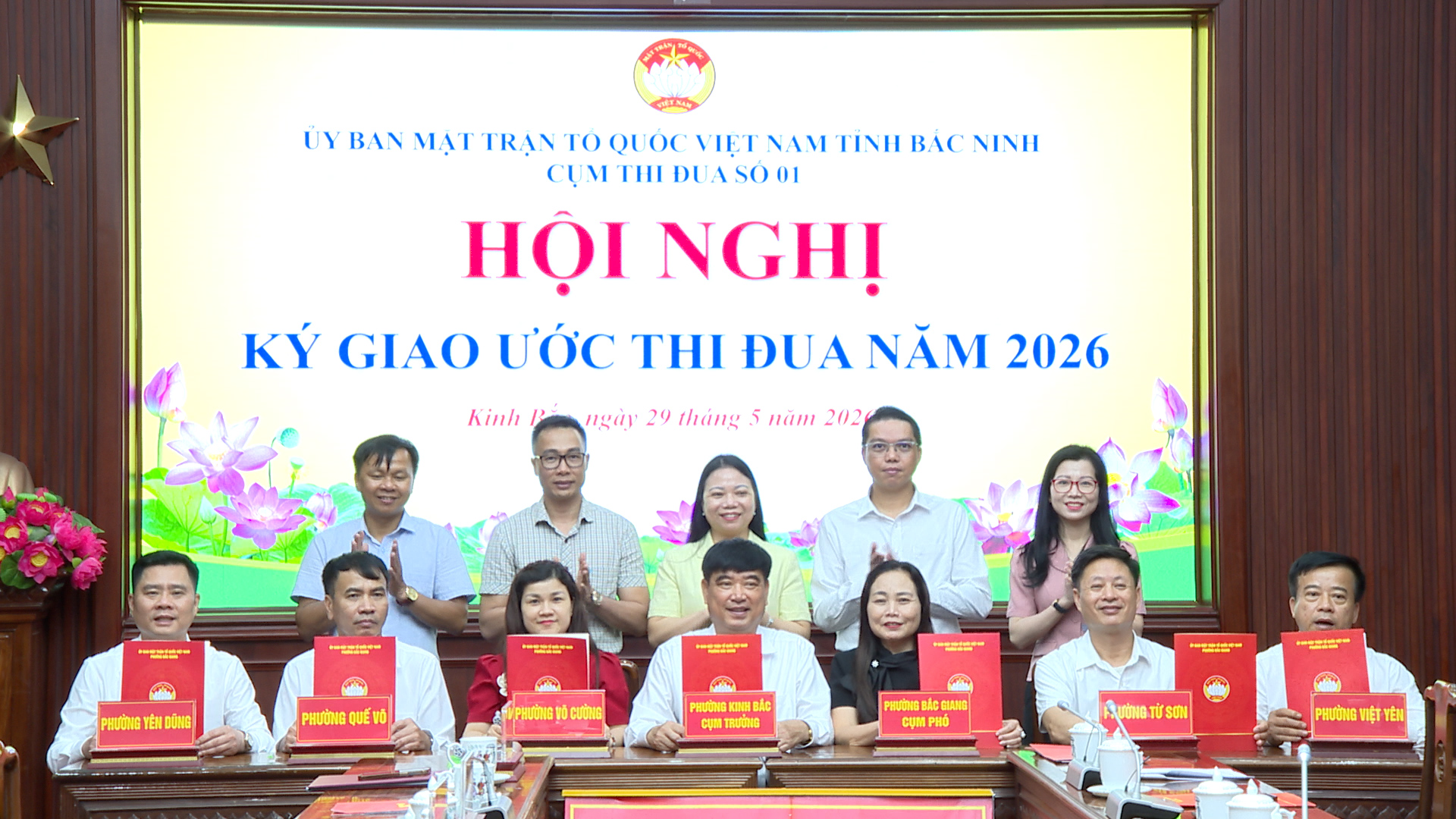 CỤM THI ĐUA SỐ 1 MTTQ TỈNH BẮC NINH KÝ KẾT GIAO ƯỚC THI ĐUA NĂM 2026.mp4